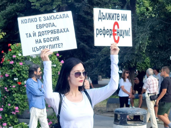 bulgaria-lanseaza-un-calculator-de-conversie-valutara-euro