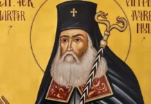 Sfântul Antim Ivireanul, prăznuit pe 27 septembrie Sfântul Antim Ivireanul, prăznuit pe 27 septembrie