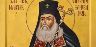 Sfântul Antim Ivireanul, prăznuit pe 27 septembrie Sfântul Antim Ivireanul, prăznuit pe 27 septembrie