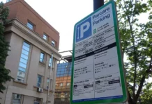 Tentativă de fraudă prin SMS în numele TIMPARK și al Serviciului Public de Interes Local Tentativă de fraudă prin SMS în numele TIMPARK și al Serviciului Public de Interes Local
