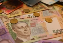 Hrivna ucraineană atinge cel mai scăzut nivel din istorie Hrivna ucraineană atinge cel mai scăzut nivel din istorie